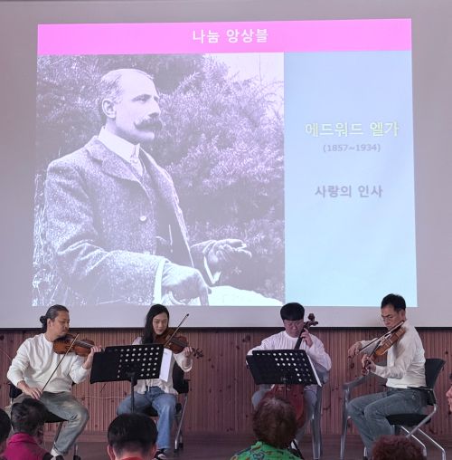 [봉사]리움챔버