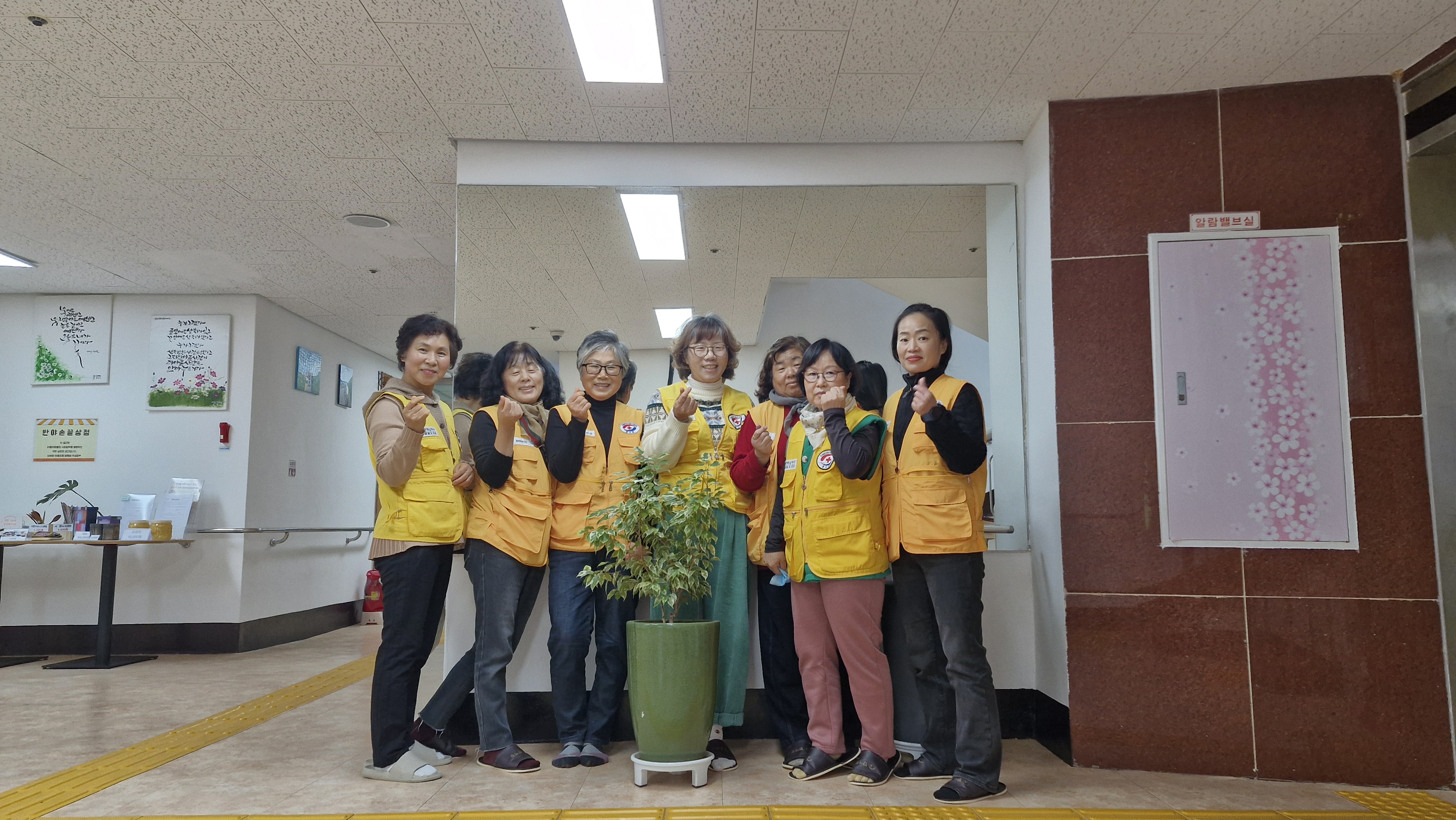 [봉사]동부면적십자