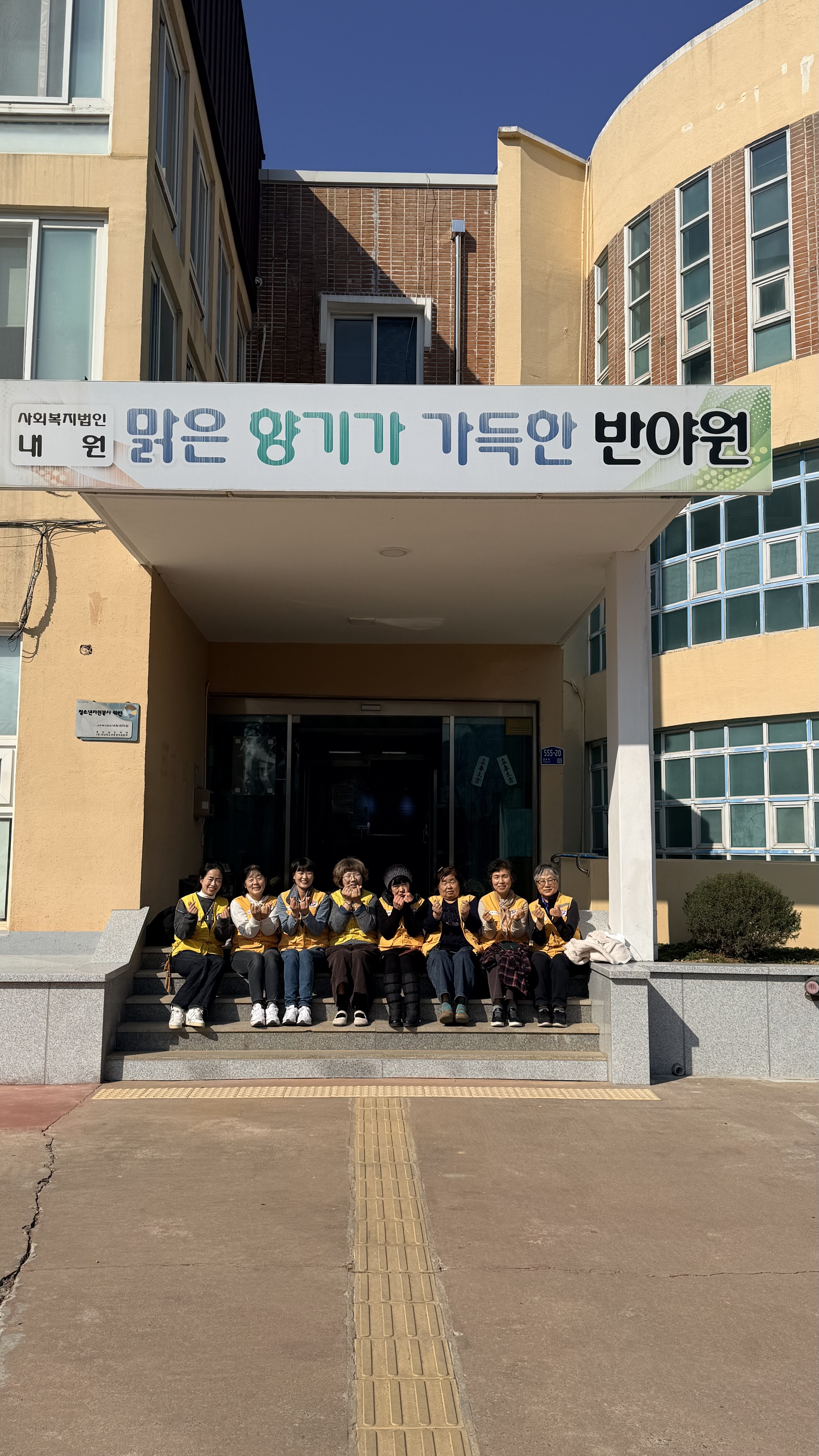 [봉사] 동부면적십자