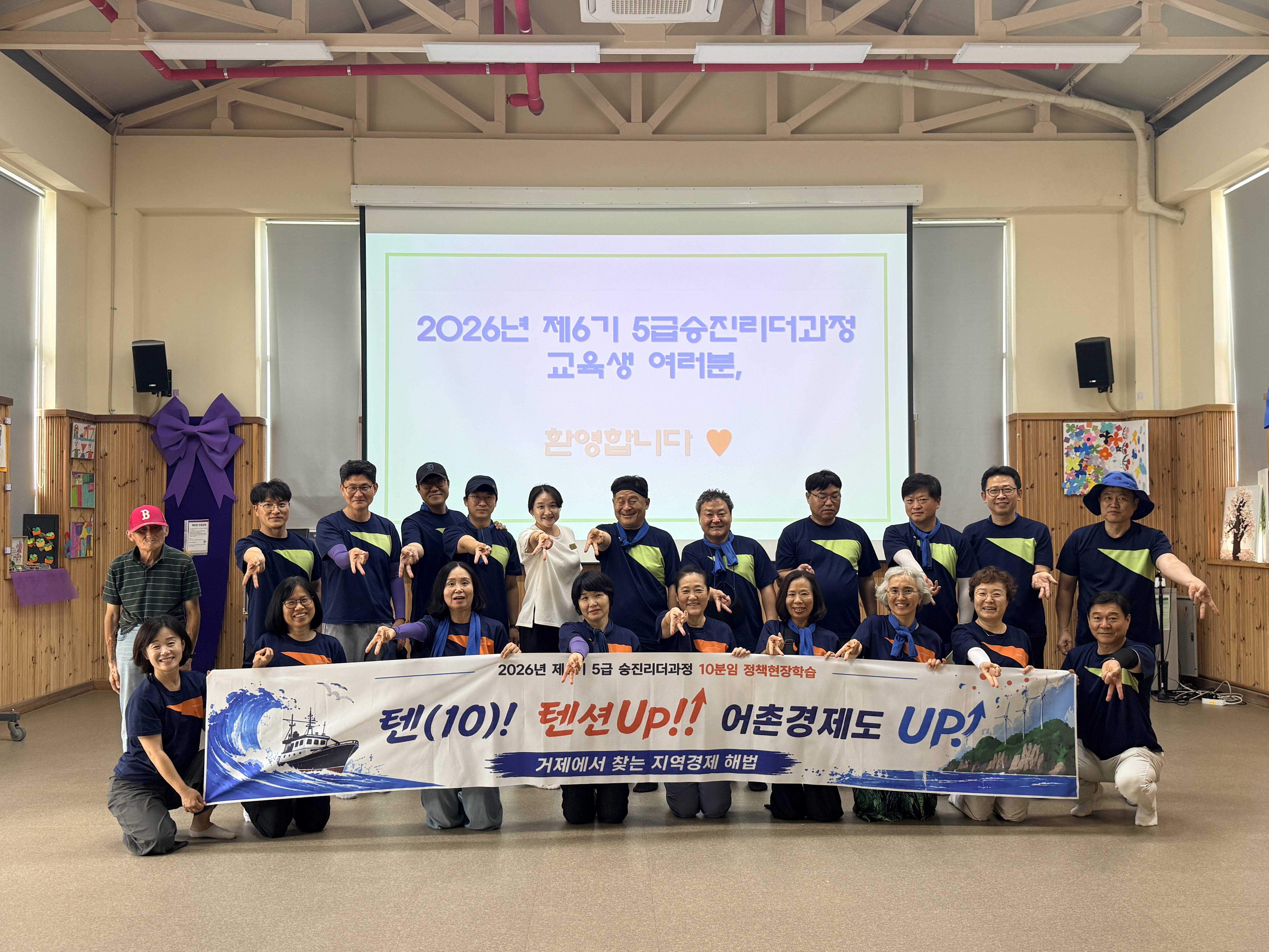 [봉사] 지방자치인재개발원 