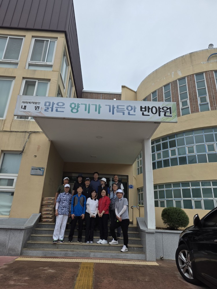 [봉사]거사림자비회