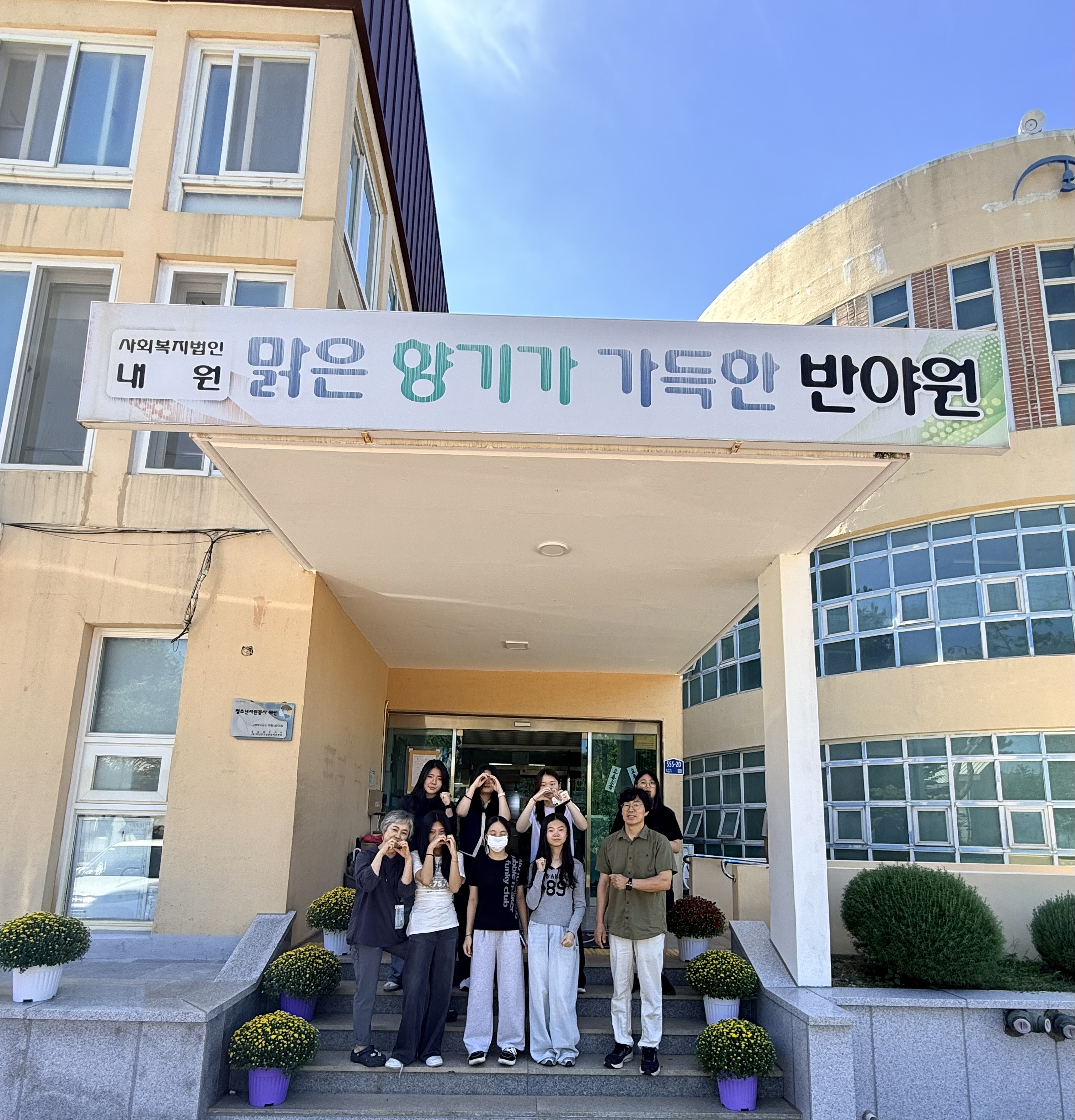 [봉사] 나누리봉사단