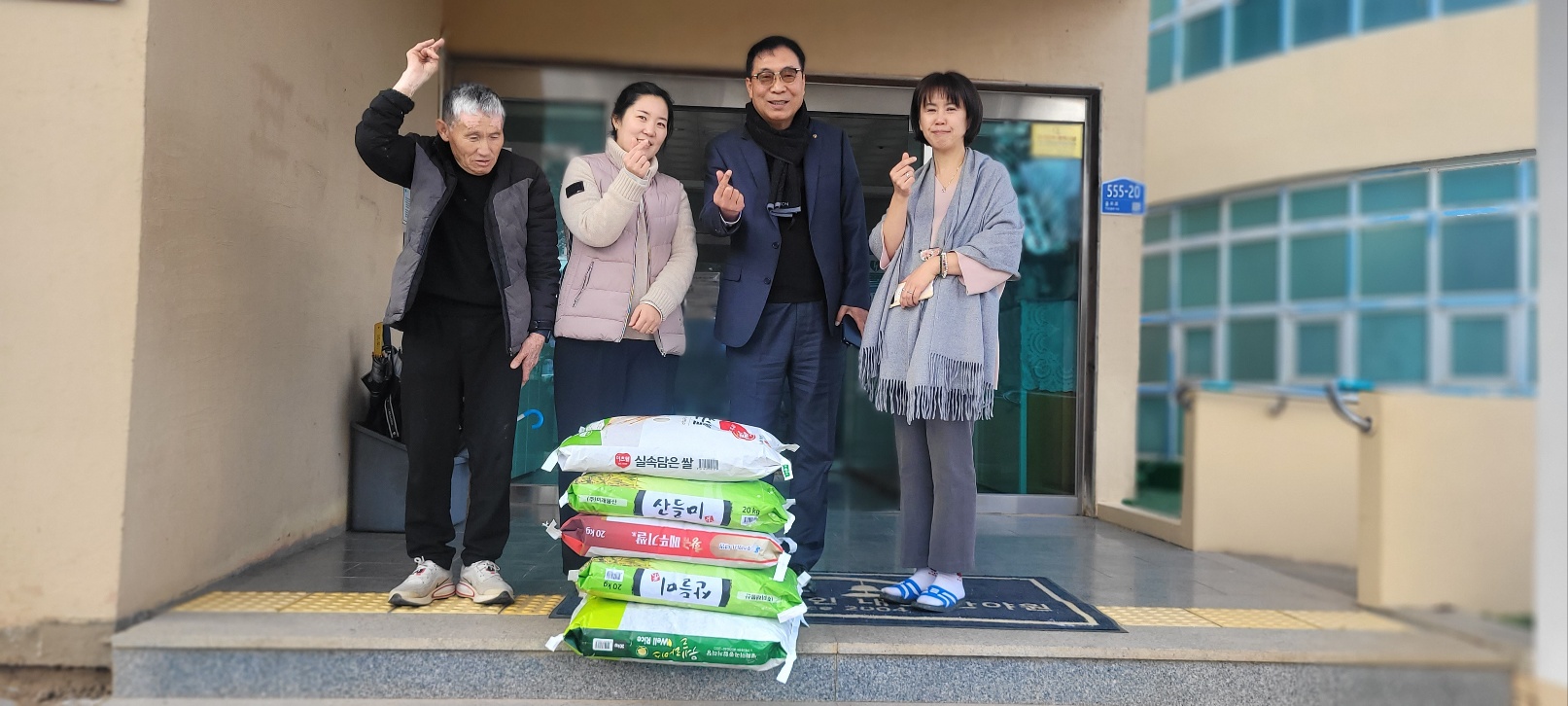 [후원]재거제시호남향우회연합회