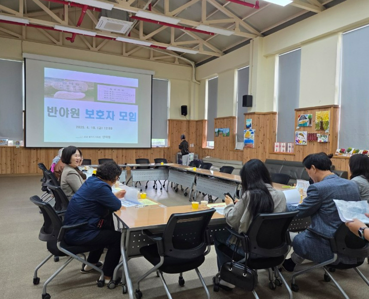 권리보장(보호자모임)
